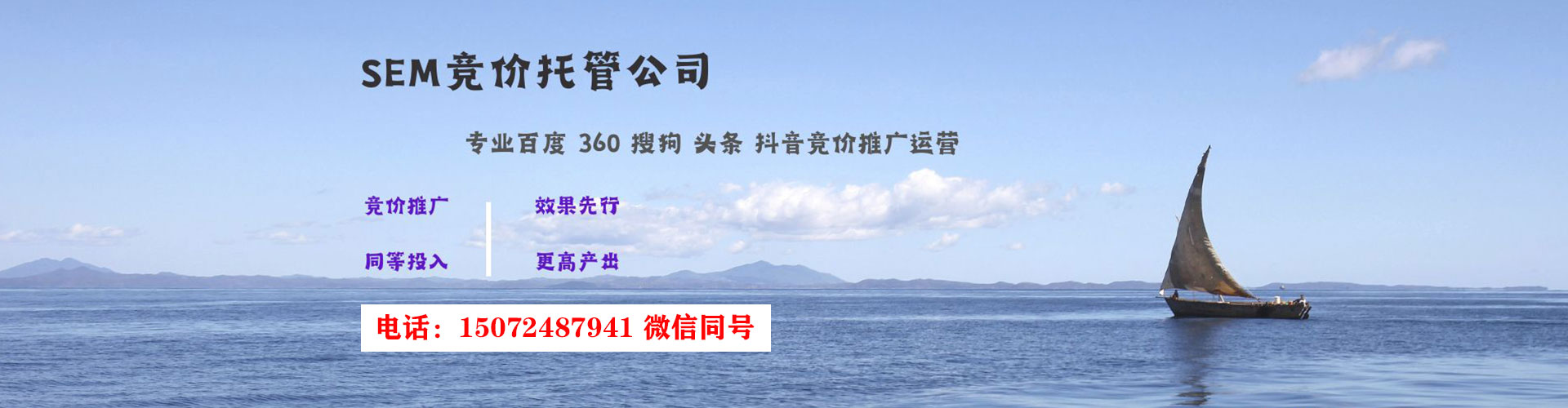 叶县信息流推广