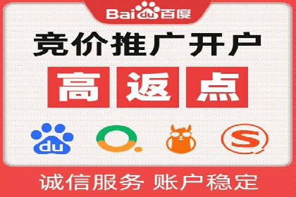 百度SEM竞价推广，提升转化率实战经验