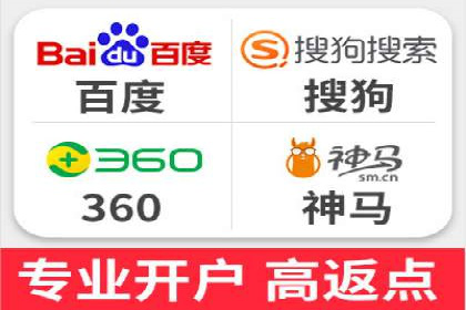 百度推广代运营公司成功案例解析